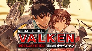 Assault Suits Valken DECLASSIFIED for Nintendo Switch - Nintendo Official Site