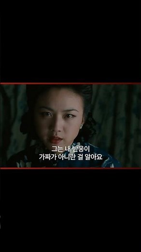 [색, 계] 명대사 영상 클립