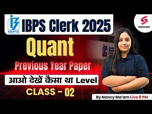 IBPS CLERK PREPARATION 2025 | IBPS CLERK MATHS PREVIOUS YEAR PAPER #2 | MATHS BY NANCY MA'AM