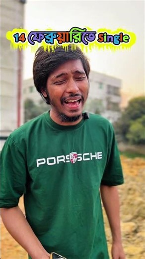 valentine day 🤣 #comedy #comedyshorts #funny #shortvideos #comedyvideos #funnyvideos #funnyshorts