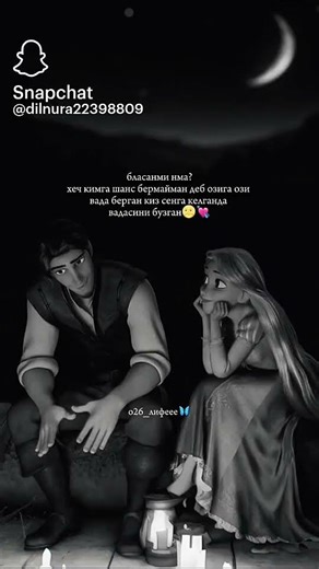 òsha men edim....🍃🕊#rekkkkkk #reels