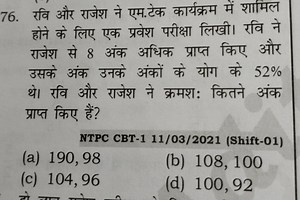 Ravi and Rajesh wrote an entrance exam to join the M.Tech progr... | Filo