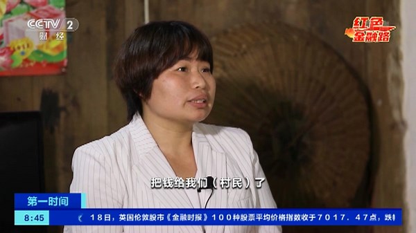 【红色金融路】长征路上的“扁担银行”