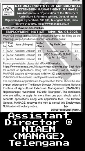 Recruitment @ National institute of Agricultural Extension Management (MANAGE)