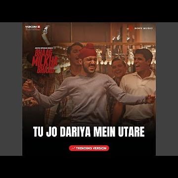 Tu Jo Dariya Mein Utare (Trending Version)