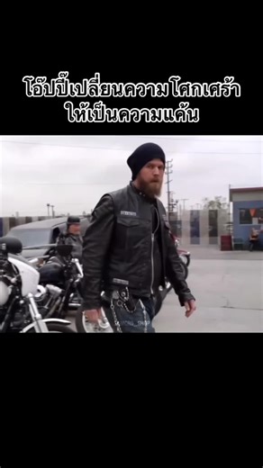 แจ็คแก้แค้นให้โอ๊ป - วิธีแก้แค้นของ Samcro | Sons of Anarchy