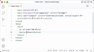 #02 実装の準備をしよう | JavaScriptでカウントダウンタイマーを作ろう - プログラミングならドットインストール