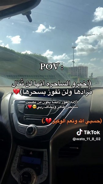 #الحمدلله_دائماً_وابداً #حسبي_الله_ونعم_الوكيل #ليبيا #الشعب_الصيني_ماله_حل😂😂 #الزاويه_العنقاء_ليبيا🇱🇾