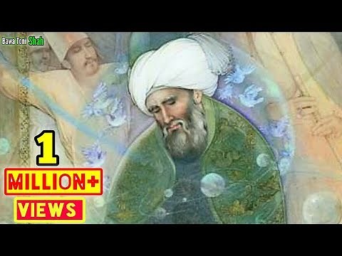 Khwaja Moinuddin Chisti Ajmeri History & Biography 1st Time In [URDU-HINDI]
