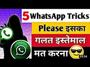 5 WhatsApp tricks please इसका गलत इस्तेमाल मत करना ❓ WhatsApp khufiya setting WhatsApp feature 2022