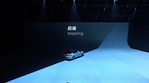 Volkswagen ID. Night & ID.7 World Premiere 2023 - ID. Next Unveiling Show