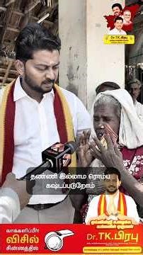 காரைக்குடி சட்டமன்றத் தொகுதி வெற்றி வேட்பாளர் Dr.TK.பிரபு ❤️🔥 ஓய்வின்றி உழைக்க உங்களில் ஒருவன் ❤️