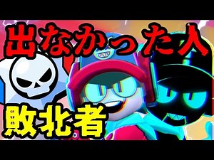 【ブロスタ】新スキン"バグラリー＆ローリー"を最速で評価してみた！！！