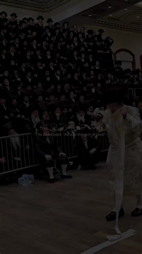 تفسير القول بأن عزير ابن الله