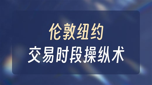 1. ICT PO3 详细的积累-操纵和分配