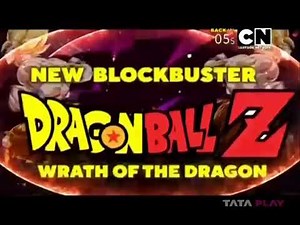 🤫 Dragon ball z : wrath of the dragon promo on cartoon network 😍| #dragonballz #dragonballzmovie