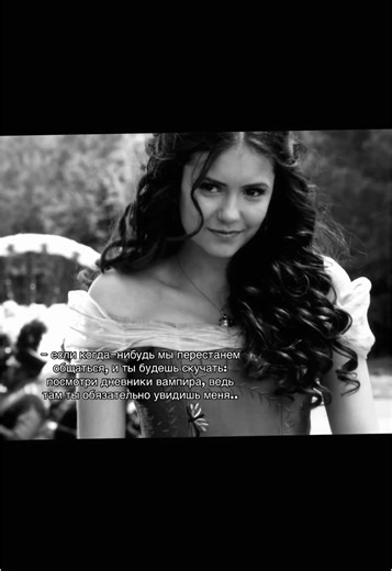 Elena Gilbert's Best Moments from The Vampire Diaries