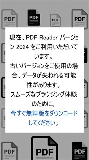 オフィスワークにおける PDF の効率、スピード、効率が 2 倍になります。