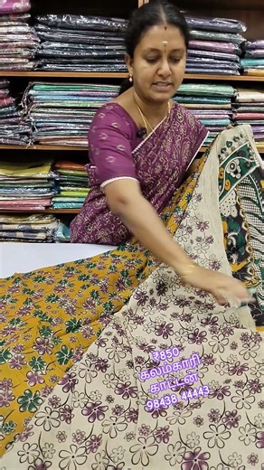 கலம்காரி 100% காட்டன் 🍀 Kalamkari Pure Cotton #saree