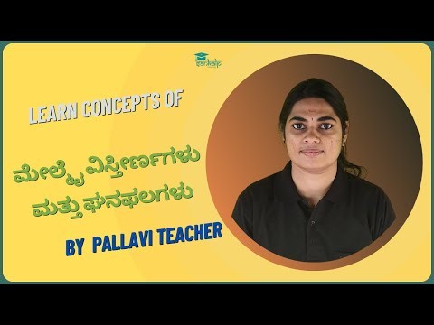 Sankalp Classes - ಮೇಲ್ಮೈ ವಿಸ್ತೀರ್ಣಗಳು ಮತ್ತು ಘನಫಲ - Maths - Session 2
