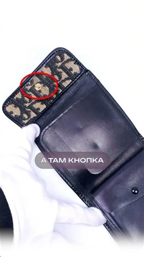 Terrible QUALITY of DIOR clothes?! #dior #style #brands