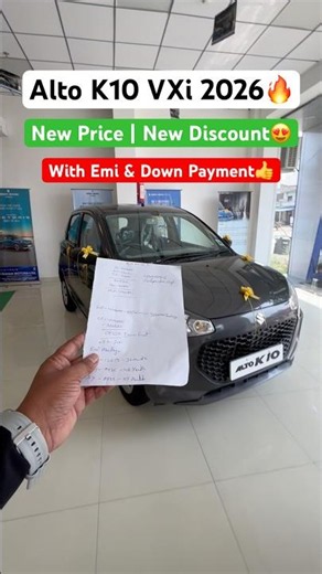 Alto k10 vxi 🔥| On Road Price With Emi 😍| New Discount 👍
