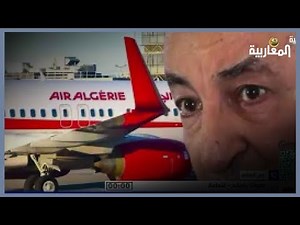 حصة بصراحة ليوم 20.10.2024