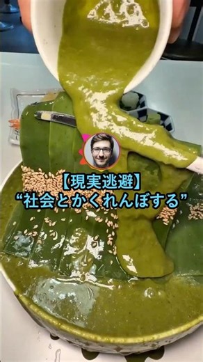 【現実逃避】社会からかくれるワイ【2ch面白いスレ】