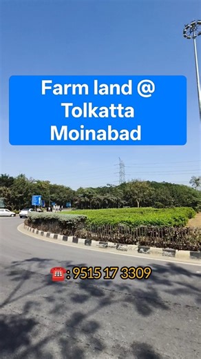 JR GROUP⚜️ on Instagram: "🏞JR GROUP OF COMPANIES ⚜️ 🏞 🌾 FARM LAND FOR SALE – MOINABAD (TOLLKATTA) 🌾 📍 Location Highlights: • Tollkatta to Nakkalapally • Moinabad Highway to Site – Only 3 KM • Complete BT Road Access • 170 Feet Front Facing • Front Boundary Wall Available 📐 Land Details: • Land Area: 22 Guntas (2662 Sq. Yards) • Dimensions: 170 × 131 • Front Road: 60 Feet Wide 💰 Asking Price: 👉 ₹13,000 per Sq. Yard 📝 Note: • 1% Service Charge – Fixed Only 📞 For Property Sale & Purchase: