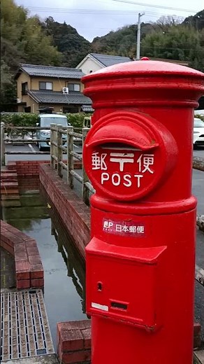 懐かしの郵便ポスト #大洲市 #郵便ポスト #レトロ