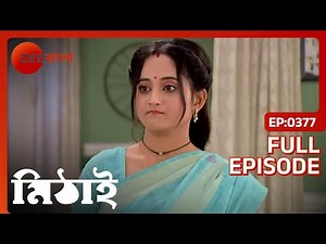 Mithai - Popular Romantic Bangla Serial Full Ep 377| Soumitrisha Kundu, Adrit Roy | Zee Bangla