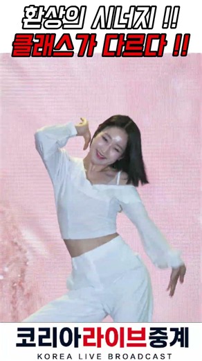 제물포구 출범 경축 김연자 히트곡 메들리에 맞춘 안규나의 열정 안무#김연자#안규나#제물포구출범#트로트라이브