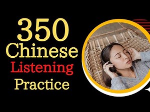 350 Chinese conversation phrases that native speakers learn first/Listening practice