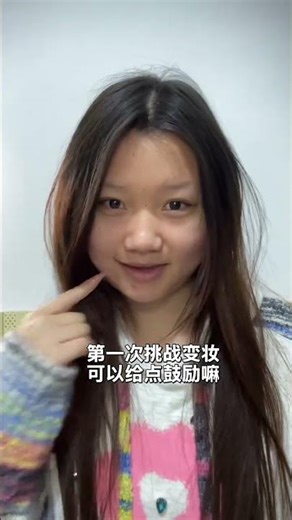 Transform into a Sweet Beauty: Get 20 Mini Fans in a Snap! SweetMakeup QuickStyle