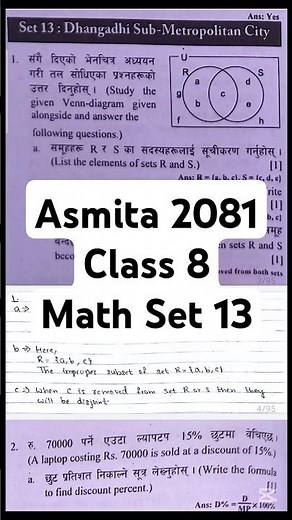 Class 8 Math Set 13 Asmita old is gold 2081 | Class 8 Math Model Question 2081 #asmitapublication