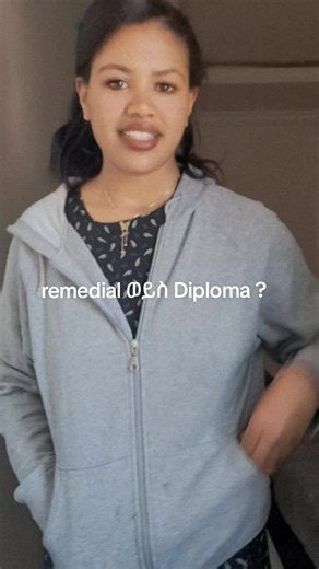 remedial vs diploma ለ 2018 entrance ተፈትነው ውጤት ከ 200 በላይ ላመጣችሁ ተማሪዎች