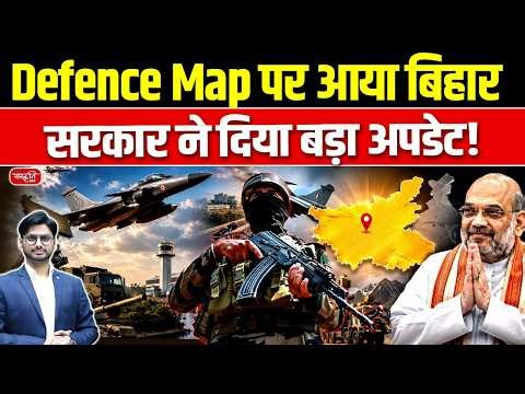 CISF Training Centre in Kishanganj: Bihar’s Major Defence Update & Cabinet Approval Explained!