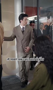 ใครจะพูดอะไก็ช่างไม่ฟังตามองข้ามไปหาเมียเลยนะพ่อ เรื่องแต่งก่อนค่อยรัก 婚既钟情春山可望 #ซีรี่ย์จีน #wangyiran #หวังอี้หราน #wangyiran王奕然 #มินิซีรีส์จีน
