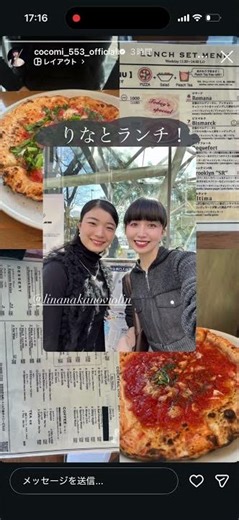 Cocomi 木村拓哉 工藤静香 Kōki @cocomi_553_official @takuya_kimura_takuya @kudo_shizuka @koki