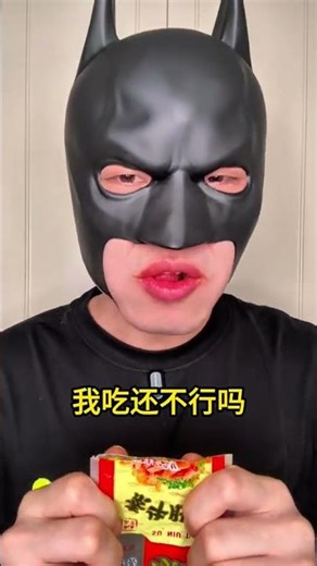 今天吃缺牙齿火药脾气脆皮雪糕#爆辣挑战#雪糕#沉浸式咀嚼音#解压声控咀嚼音#美食吃货吃播