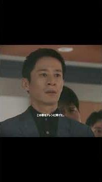 グッド・ドクター#fyp #映画#新堂湊# 小児外科#自閉症の医師