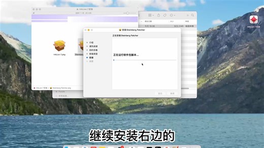 Halion 7 For Mac安装细节与技巧