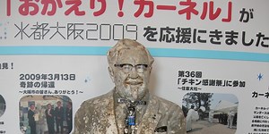 Have the NPB's Hanshin Tigers been cursed by the ghost of a fast food statue?