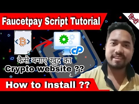 Faucetpay script tutorial 2022 | How to Install ?? | कैसे बनाए खुद का Crypto Website ‪@CryptoNJ‬