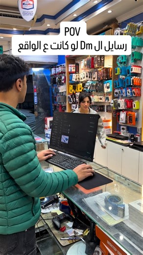 New Vision Computer on Instagram‎: "🌐 الويب سايت www.newvision.com.eg 📱 واتساب: wa.me/201144445253 📞 اتصل بنا: • 0502944967 • 0502245001 • 01014053355 📍 عنوان الفرع : محل 3 - شارع علي باشا إبراهيم، خلف مطعم البغل، شارع المستشفى العام، متفرع من شارع الجلاء، المنصورة ‏https://g.co/kgs/gLkJ4vX 🕒 مواعيد العمل: • السبت للخميس: من 12 ظهرًا لـ 10 مساءً 📢 تابع أحدث المنتجات على جروب التليجرام: ‏t.me/newvisioncomputer #viral #تجميعات #gaming #laptop #تجميعات"‎