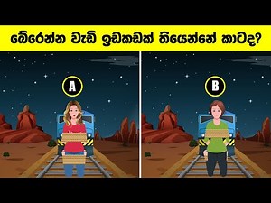 Smart Test Special EP : 04