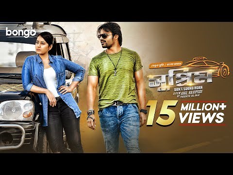 Supreme | New Tamil Movie Bangla Dubbed 2024 | Sai Dharam Tej, Raashi Khanna | সুপ্রিম | Full HD