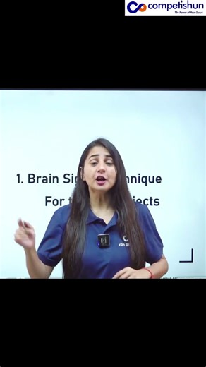 MCQ Recall Technique | How to Activate Memory and Recall Answers During Exams