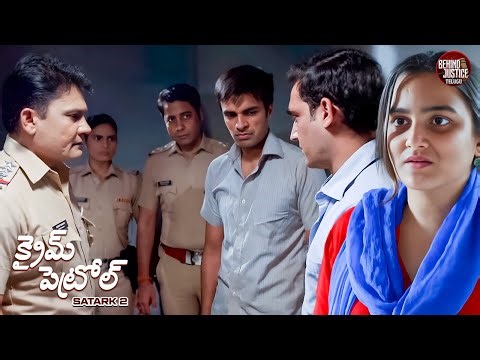 రమేష్ తన స్నేహితుడితో కలిసి సొంత భార్యపై తప్పుడు పనులు చేశాడు | Crime Patrol Telugu | Latest Episode