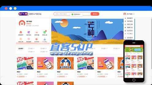 Linux宝塔搭建直客SUP系统教程